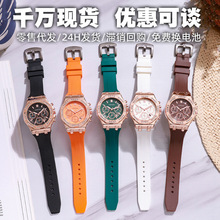 厂家直营跨境女士手表批发镶钻时尚抖音直播日历硅胶带石英手表女