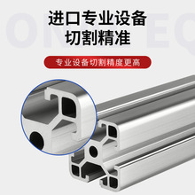 批发铝型材4040工业铝材4040铝合金3030/408040欧标工作台框架