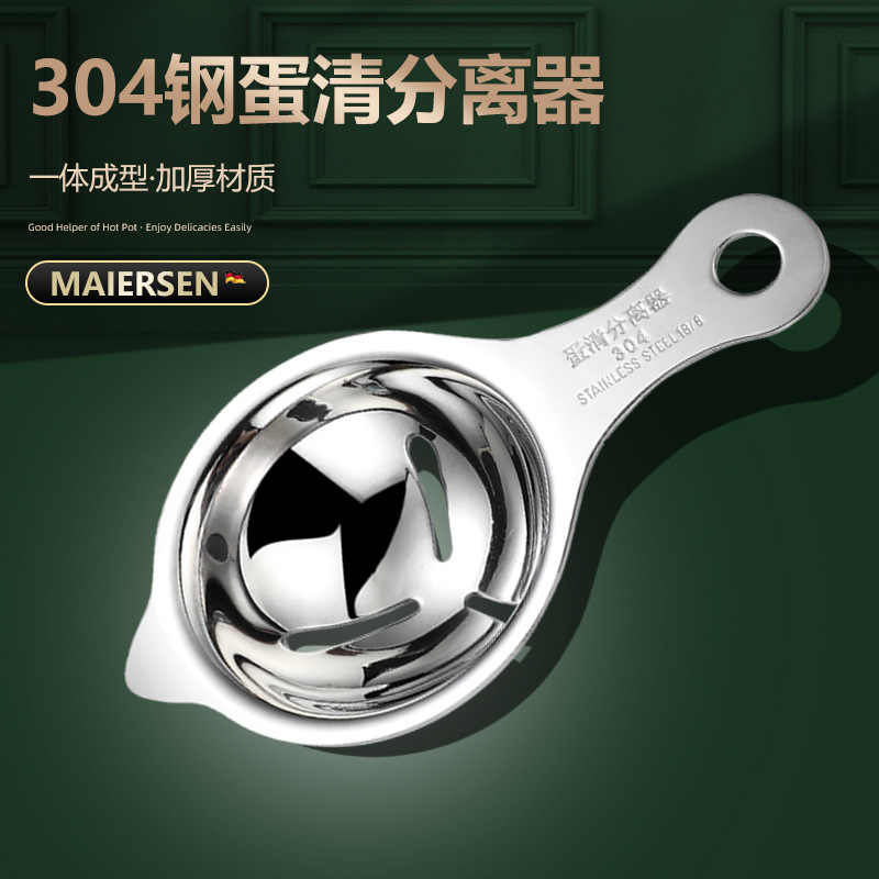 304 stainless steel egg yolk egg white separator egg liquid filter…