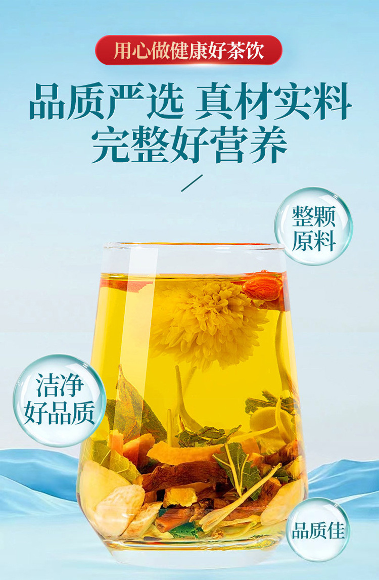American Ginseng Astragalus Chrysanthemum Goji Tea Bags 180g Cold Brewed Wellness Blend preparation
