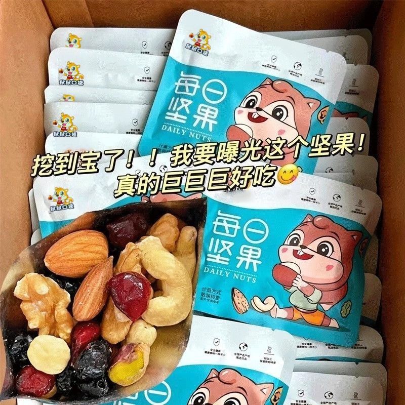 Daily Nuts Mixed Dried Fruits and Nuts for Pregnant Women and Kidsren Casual Healthy Nutritious Snacks Whole Box Gift Nut Gift Box
