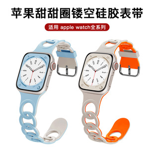 Suitable for Apple Watch Bands Apple Watch 1-11 Generation/Ultra3/Se3 Donut Hollow Silicone Watch Band