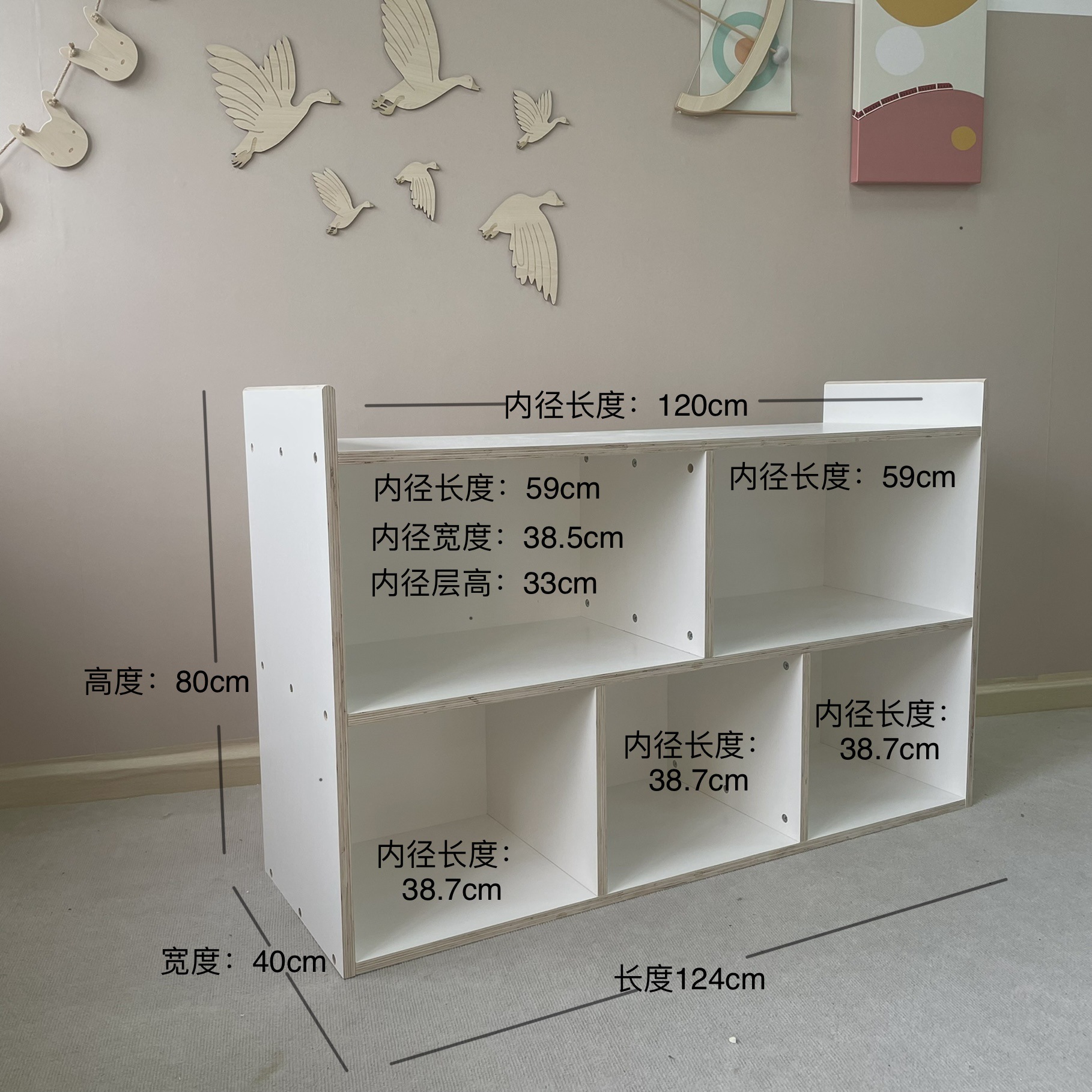 Multi-layer Ecological Board Montessori Education Cabinet Children's Bookshelf Multi-layer Storage Cabinet With Back Panel To Store Books And Picture Books