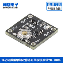 ԭbYR-1006/͹΢͆IpB_PģK Bmؓd2A һI_P