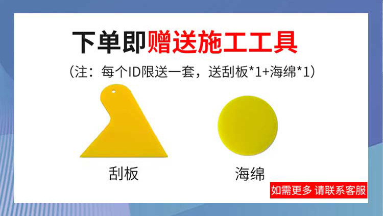 填缝剂详情页-1_00.jpg