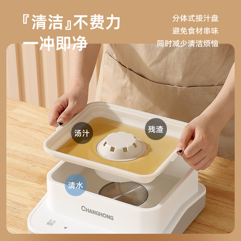 Changhong Home Use All-in-One Multi-Function Three-Layer Large Capacity Multi-Layer Steam Pot Wholesale