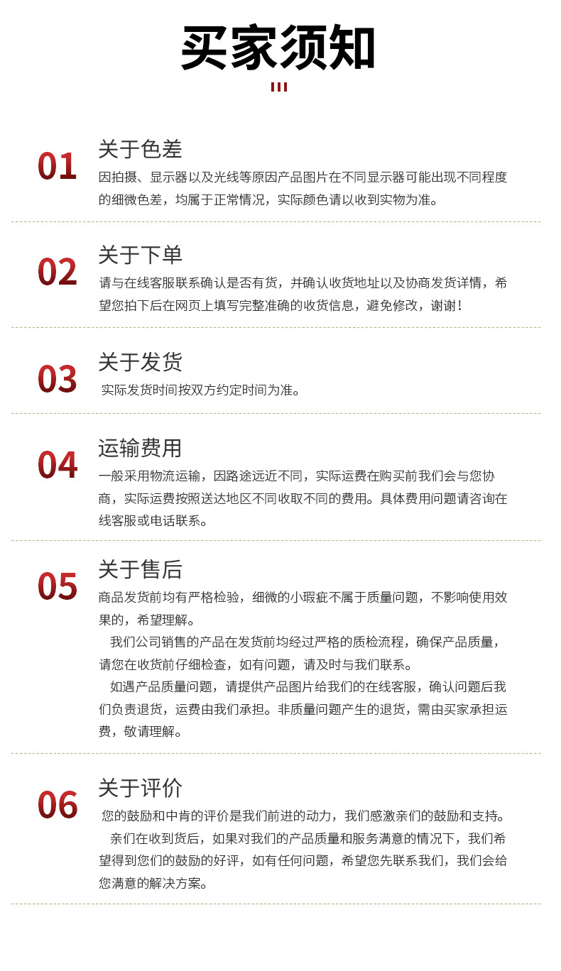 2详情页_15