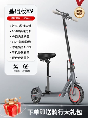 Qatlanan elektrik velosipedlər Vehicle for Adults, Suitable for - 42v-x9-seat-model-no-shock-absorption-battery-life20km