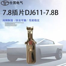 �S��ֱ�N7.8��ƬDJ611-7.8B�M������