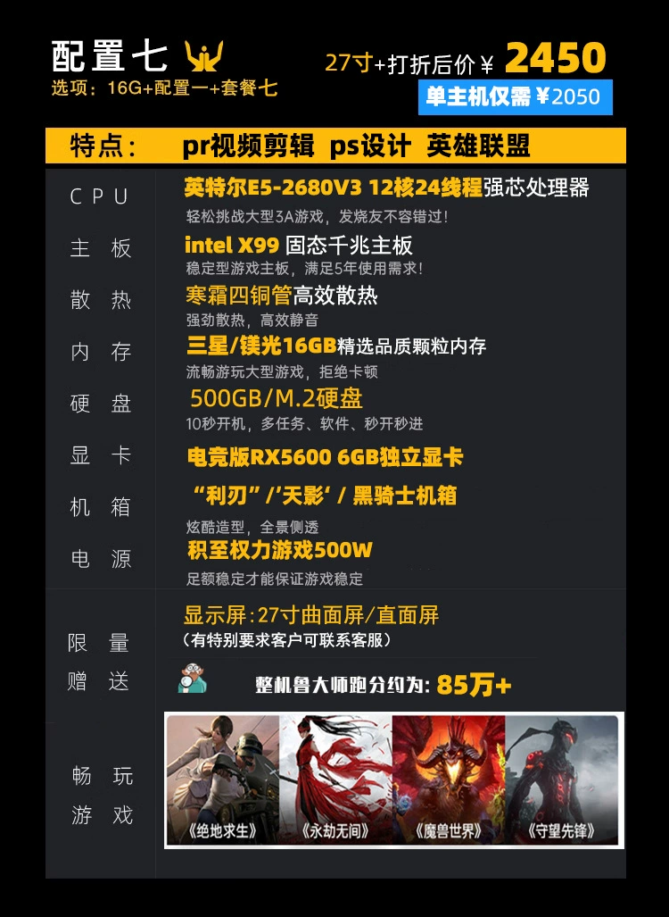 Ноутбук, Intel Core i7, Intel Core i9, RTX3060, 4060