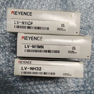 LV-N11CP Keyes KEYENCE image recognition sensor new original real shot in stock bargaining sales