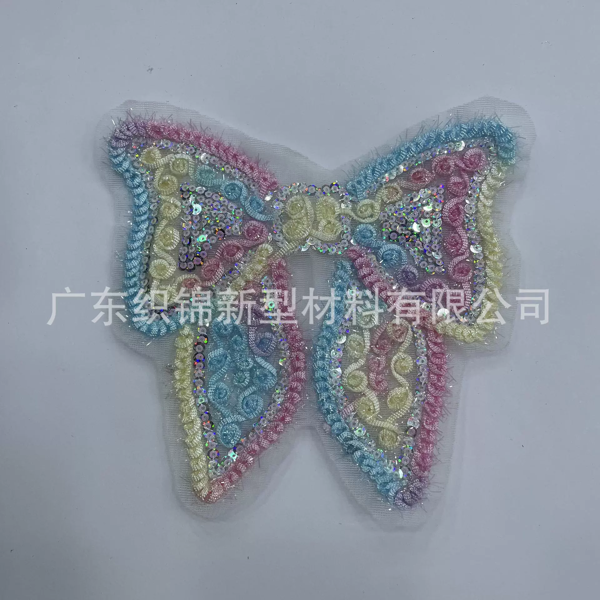 亮片珠片珠子珠管珍珠盘带绣 《绮丽花蝶》珠片蝴蝶结Y5961