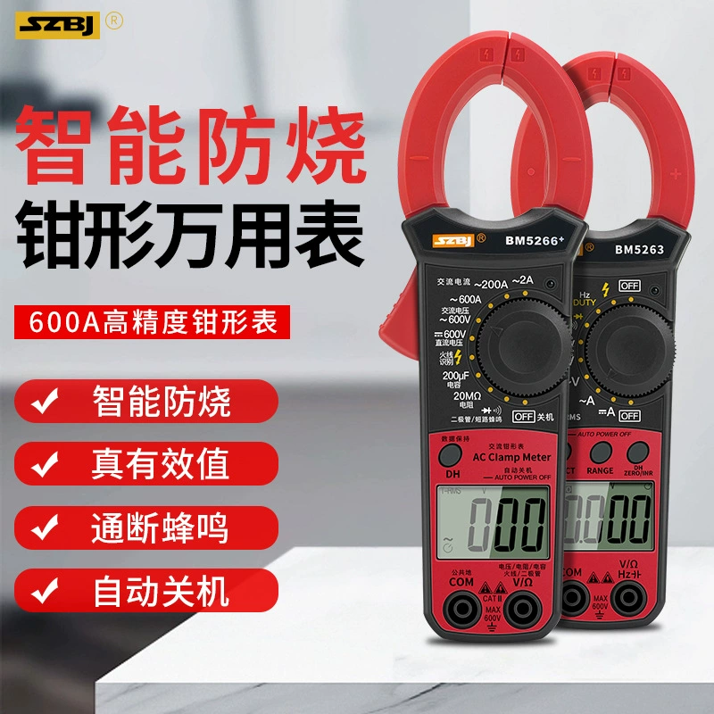 Binjiang Токоизмерительные клещи Цифровой мультиметр AC/DC 600A электрик Специальный высокоточный Универсальный измеритель типа зажима BM5266