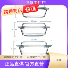 ΢t;ߺ決Microwave glass Bowl Baking Bowl Plate