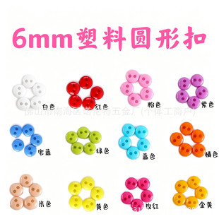 6mm�����o��bjdС����ż�����¼~���ӳ�СDIY�o�������ֹ����