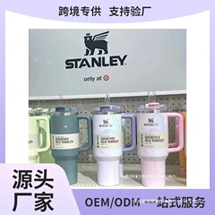 STANLEY史丹利木纹扎染不锈钢车载咖啡男女生日礼物保温吸管杯子