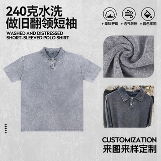 240克重磅水洗做旧蜡染洗水polo衫短袖t恤男美式潮牌复古情侣短袖