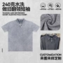 水洗洗水短袖美式t恤