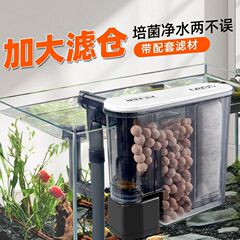 水槽フィルター壁掛け外部ドリルボックス浄水循環サイレント酸素化スリーインワン油除去フィルム浄水ポンプ