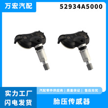 �����ִ�����������̥ѹ������� ̥ѹ������������� 52934A5000