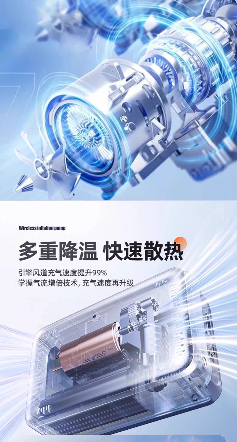 New Car Air Pump, Portable Electric Air Pump, Multi-Functional Air Pump for Car Tires