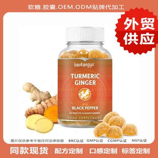 ���S��ܛ�ǳ����c����������֧����ʳ�I�B�a�䄩TURMERIC  GINGER