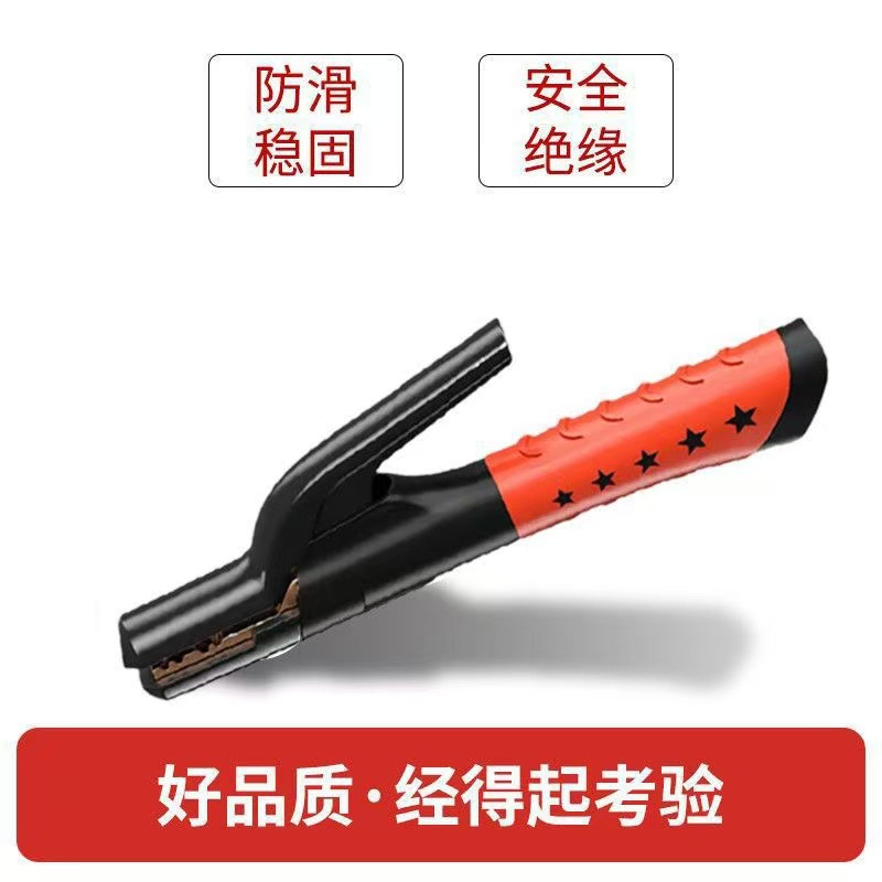 Alicates para soldar, nuevos alicates para soldar, accesorios para máquinas de soldar eléctricas, pinzas para soldar eléctricas de grado industrial Daquan, pistola de soldadura eléctrica doméstica de cobre puro, pequeña