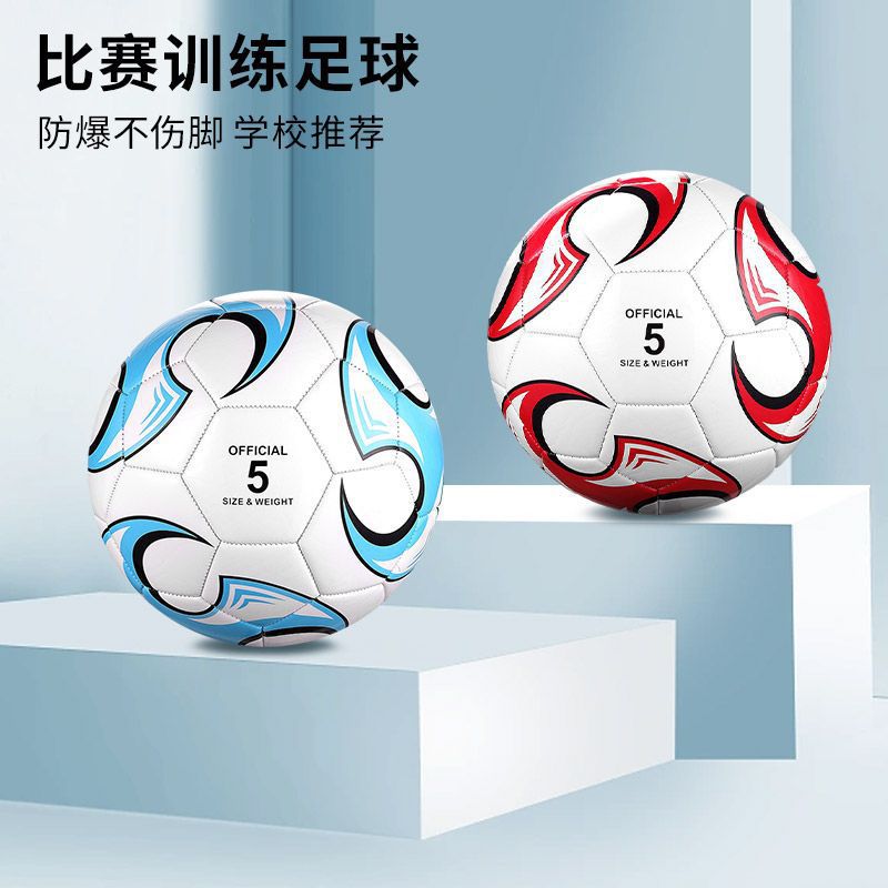 Football No. 5 Youth Primary and Secondary School Entrance Examination School Ball 4 Adult Training Competition Ball Pvc Explosion-Proof and Wear-Resistant