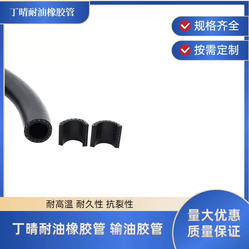 耐高温油管橡胶管夹线高压防爆气管耐热蒸汽柴油管软管水管黑胶管