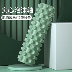 Foam roller yoga column, solid muscle relaxation yoga massage stick, 45cm hollow mace, fitness roller