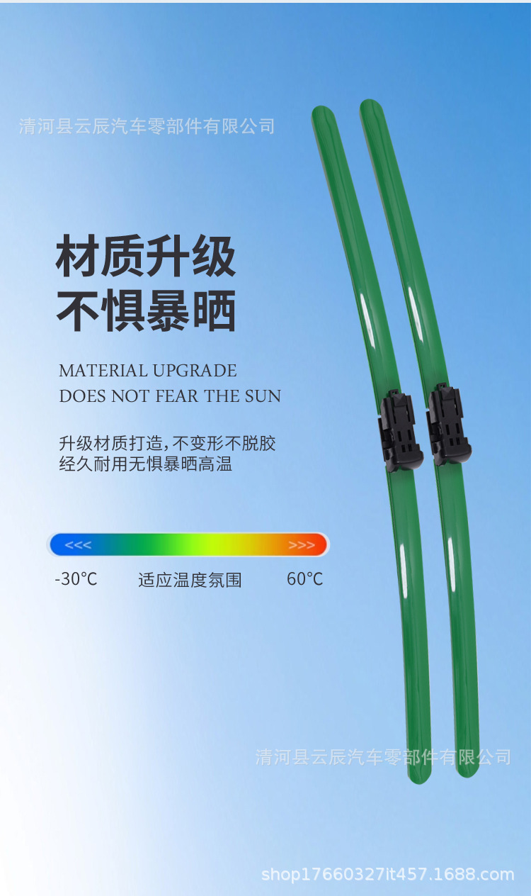 Colorful Carbon Fiber Wipers in Pink, Yellow, Blue, White, Orange, Purple, and Multi-Colors Suitable for All Car Models