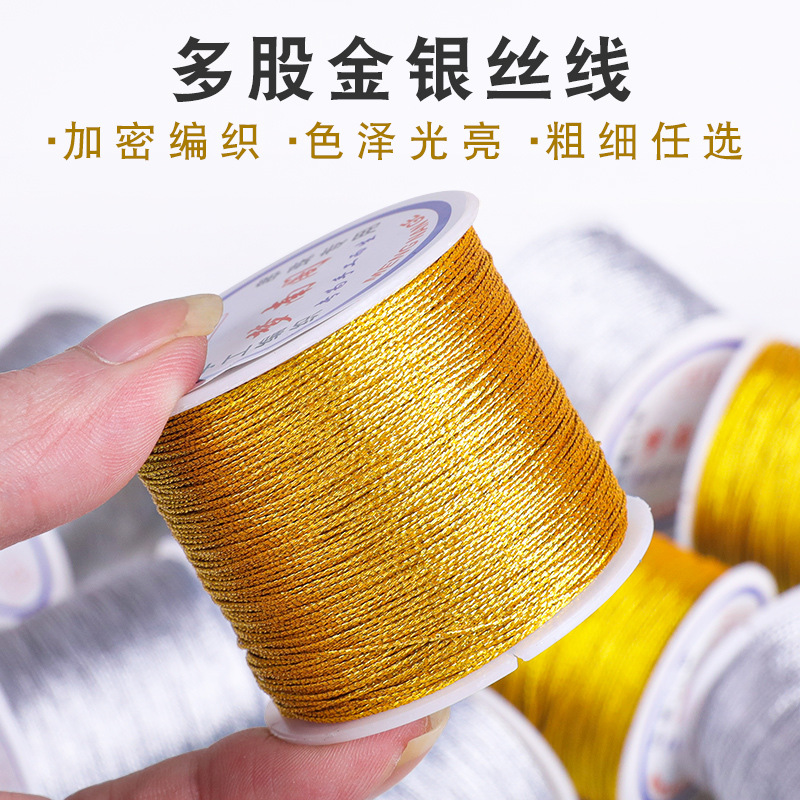 3-15股金银丝股线收尾金店常用金线银线手链戒指项链挂绳diy绕线