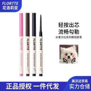 FLORTTE/������ˮ��ɳ��ϵ���۾��z�P����һ�P���������W������