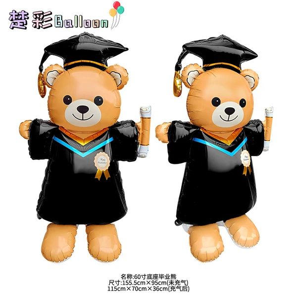 60-inch base graduation bear (25 pcs/pack)
