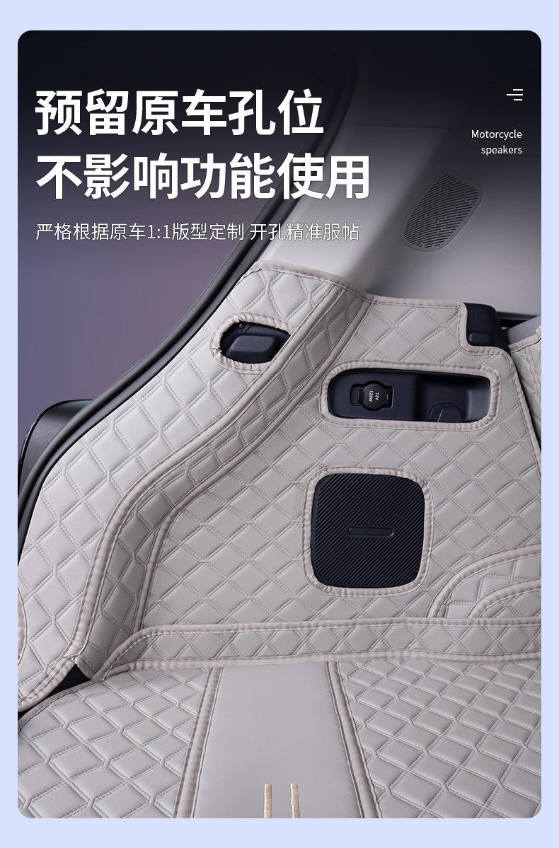 Leapmotor A10 Special Trunk Mat 2026 Model Leapmotor A10 Trunk Mat Full Surround Car Interior Modification