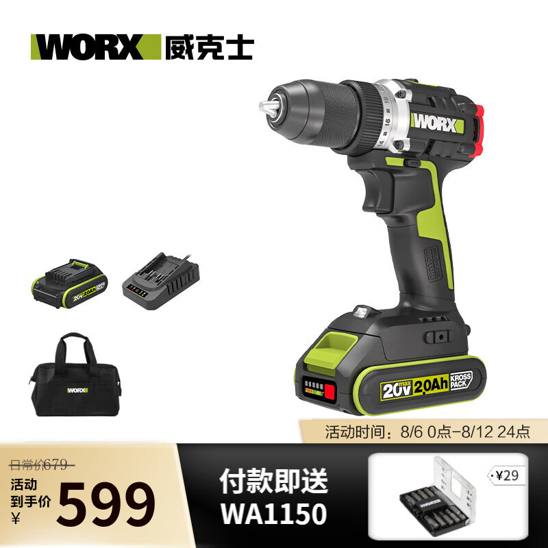 WIX 20V sin escobillas taladro de mano WU182 batería de litio taladro de pistola perforador destornillador eléctrico herramienta eléctrica W