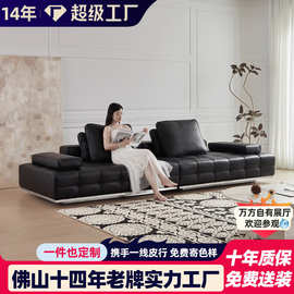广东佛山家具沙发牛皮时增米洛提全半青皮黑色劳伦斯真皮沙发客厅