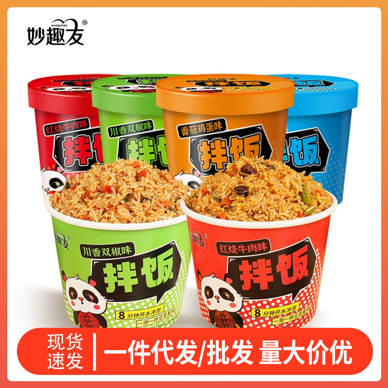 Dry Bibimbap Rice, Mushroom Beef, Chuanxiang Double Pepper, Braised Beef with Braised Rice, Self-heating Rice, Rice, Convenient for Fast Food for Lazy People Dry Bibimbap Rice, Mushroom Beef, Chuanxiang Double Pepper, Braised Beef with Braised Rice, Self-heating Rice, Rice, Convenient for Fast Food for Lazy People