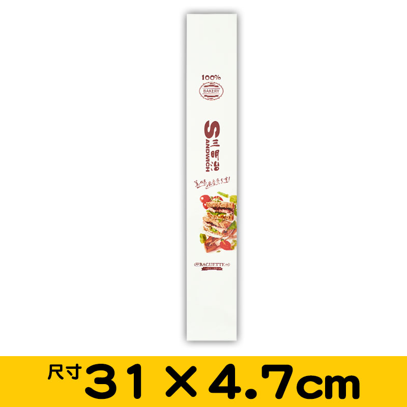 Sandwich toallas, caja de nieve, pastel de carne, caja de embalaje de pastel, caja de embalaje de panadería