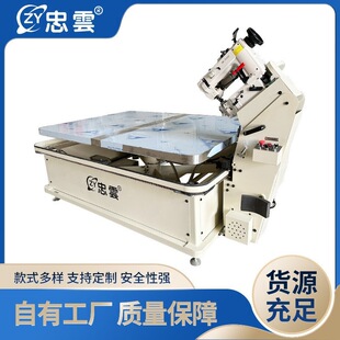 ��녰��ԄӴ��|��߅�CWB-3A�o��HC300U�C�^ϯ��˼���p��߅�Cȫ��