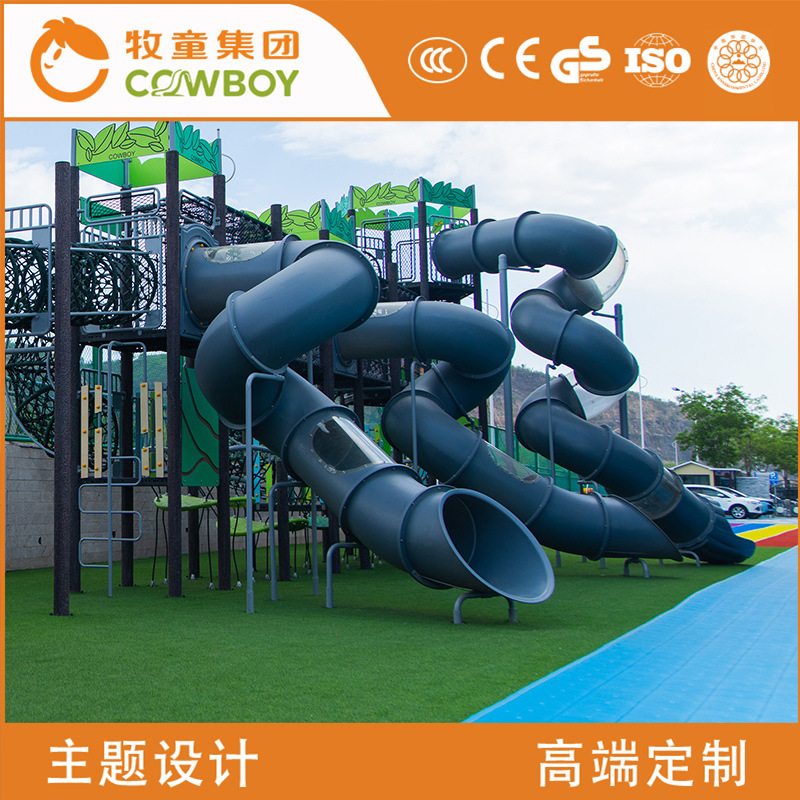 Kindergarten al aire libre diapositiva combinada diapositiva de los niños de la serie natural de la diapositiva de los niños