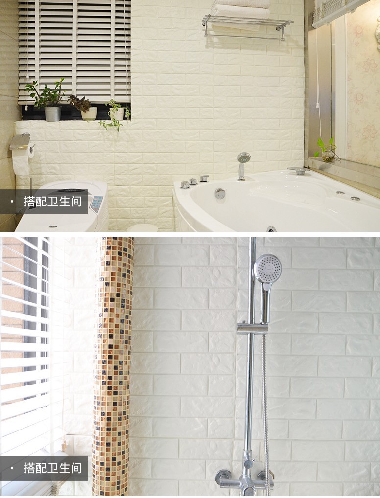 卫生间.jpg