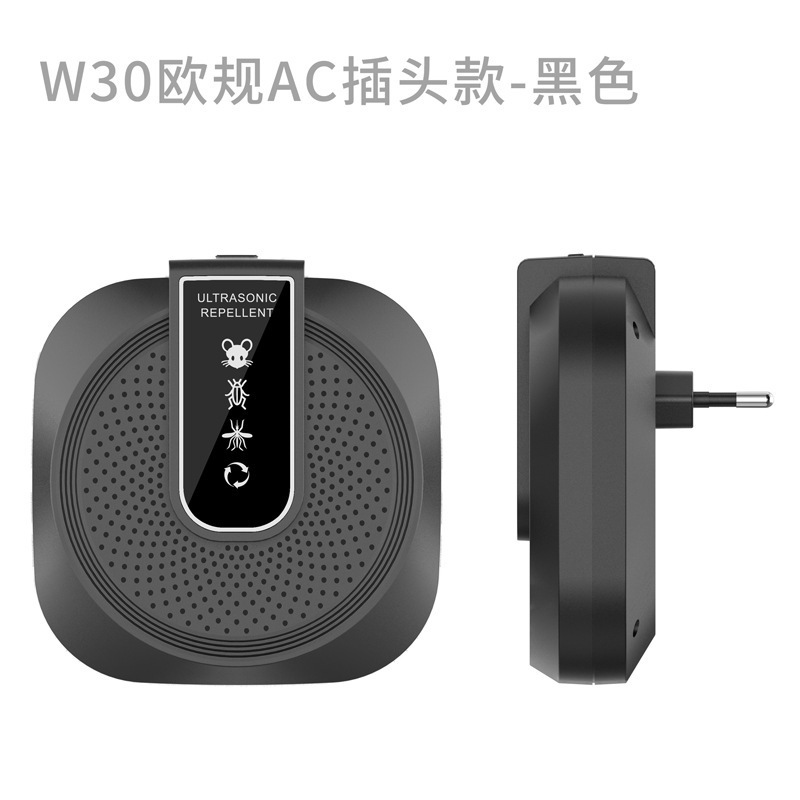 跨境新款超声波驱鼠器家用低音大功率声波驱虫灭鼠器驱赶器驱蟑螂|undefined