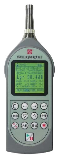 现货供应AWA5680型便携式多功能声级计 噪音检测仪AWA5680