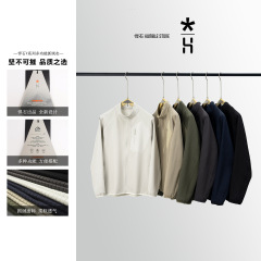 户外硬核！秋季新品男士加绒保暖透气立领外套运动休闲拉链衫夹克