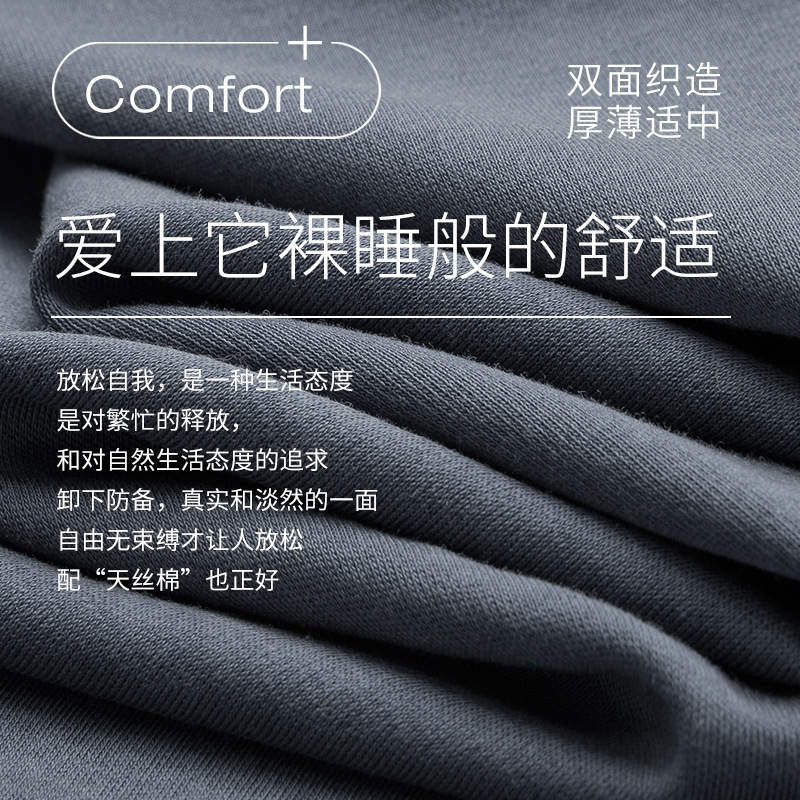 Shuirou Tiansi algodón primavera, otoño e invierno pantalones de manga larga para hombres pijamas estilo delgado puede salir en stock de servicio a domicilio