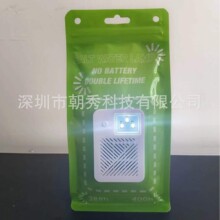 跨境户外应急救援照明盐水灯无电池加盐加水长时间专供盐水长效