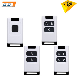 The new cross-border e-commerce company is specially for 433m/315 wireless 1-4 key remote control 1527 fixed code learning remote control