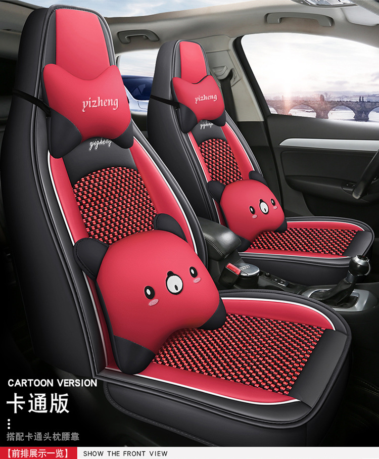 Xdd Luxurious Ice Silk Car Seat Cushion High-End Seat Cover Full Coverage Cross-Border Internet Celebrity Seat Cover Interior Accessories New Four-Season Mat