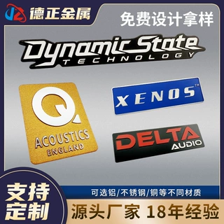 金属标牌定制铝合金压铸标牌立体铭牌耐刮擦不锈钢金属铭牌logo